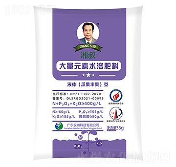 ƴԪҺwϹˮܷ35g-r(nng)