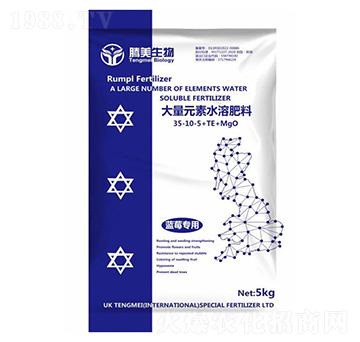 {ݮôԪˮܷ35-10-5+TE+Mgo-v