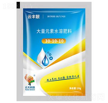 20gԪˮܷʷۄ30-10-10-Sn-ƴƼ