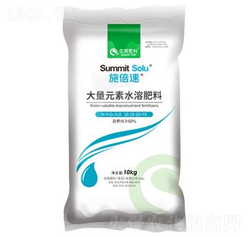 Ԫˮܷ20-20-20+TE-ʩ-ס̷