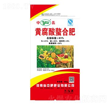 黃腐酸螯合肥-中翡-中肥肥業(yè)