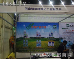 yﻯƮa(chn)Ʒֲ(hu)չʾܺu