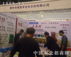 Sr(nng)ˎչ\пhl(xing)