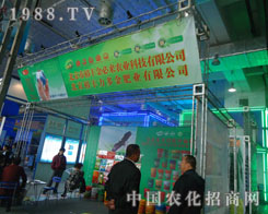 ԣS؁(li)չ2011ɽ|ֲ(hu)