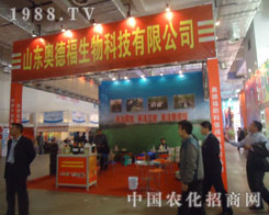 ɽ|W¸Ƽ޹˾r(nng)YչʾƷɫ