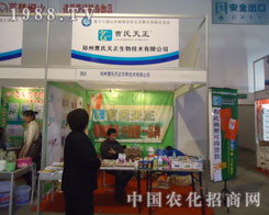 2011(j)ֲ(hu)ݲ＼g(sh)һ·