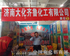 挦(du)2011ɽ|ֲ(hu)RM