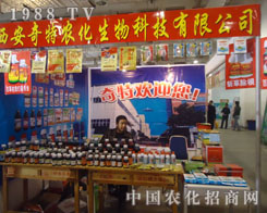 2011(j)ֲ(hu)r(nng)һ·