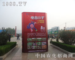 挦(du)2011ɽ|ֲ(hu)늓СӝM