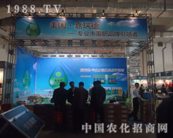 17ɽ|ֲ(hu)ϼˮܷʱP(gun)ע