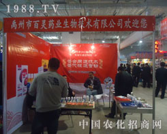 2011(j)ֲа`ˎI(y)һ·