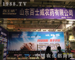 ɽ|ʿ(j)r(nng)Y(hu)չʾƷɫ