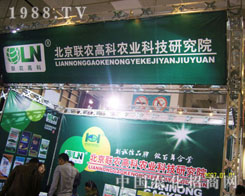 2011(j)ֲ(hu)ϱ(lin)r(nng)߿һ·