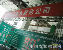 2011ɽ|ֲ(hu)Ϻʝɾŷϫ@J(rn)