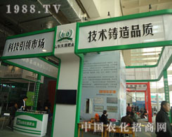 չɽ|ֲ ɽ|ԴЙC(j)Ʒ