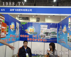 ɽ|wꖷAF(xin)2011ֲ(hu)