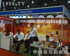 2012ϺZع˾߶ˮa(chn)Ʒʽ˷(hu)