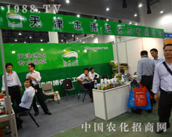 в˻2011BTֲչVܺu(png)