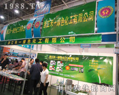 2011BTֲ(hu)һGɫ׌Ч(li)f(shu)Ԓ