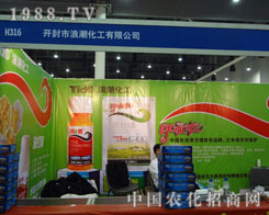 _(ki)˳cһs2011BT(mn)ֲչ