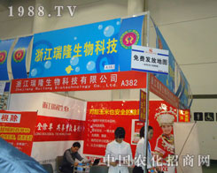 BT(mn)ֲ(hu)㽭¡a(chn)Ʒː(i)