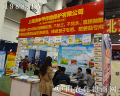 Ϻׅչֲ(hu) h(yun)Ҋ(jin)׿R(sh)