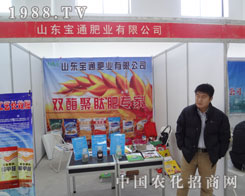 ɽ|ͨչRϕ h(yun)Ҋ׿R