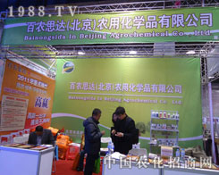 r(nng)˼_(d)ںӱʡֲ(hu)