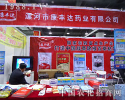 ӿS_(d)ˎI(y)ںӱʡֲ(hu)