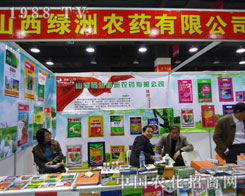 ɽGr(nng)ˎںӱʡֲ(hu)