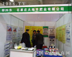 ʯfطʘI(y)ںӱʡֲ