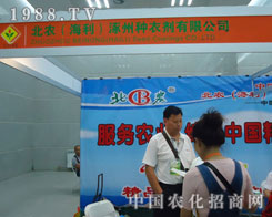 2011½r(nng)Y(hu)ϣݷNæµıӰ