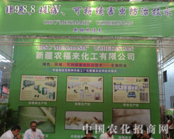 ½r(nng)2011½r(nng)Y(hu)(chung)ѿ(j)