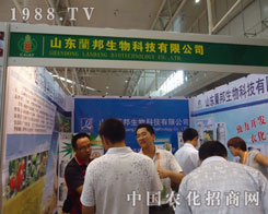 2011½r(nng)Y(hu) ɽ|mČ(zhng)Ⱥ