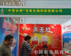 لBtWǈ(chng)2011½r(nng)Y(hu)