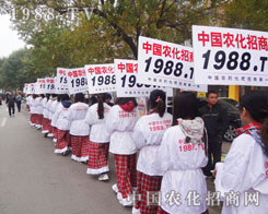 1988.TVʿչҪY(ji)rڊ^