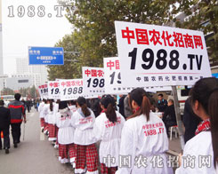 B(ti)õ1988.TVŬչƏV