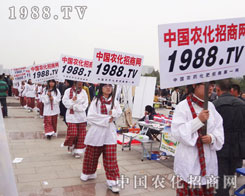 2012չ^m(x)չʾr(nng)̾W(wng)