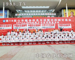 2012ɽ|ֲ(hu)r(nng)W(wng)ل(chung)x