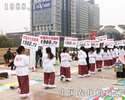 eһʽ׌r(nng)W(wng)F(tun)꠳ɞ齹c