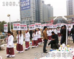 F(tun)꠵ĝǻ1988.TV(qing)ġ