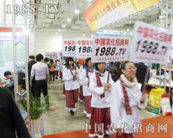 2012ɽ|ֲչr(nng)úˮȳ(li)