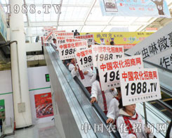 1988.TV(zhn)ʿƴP(yng)Ķ־