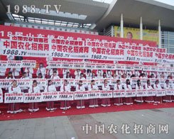 2012ɽ|ֲ(hu)r(nng)(zhn)ʿչL(fng)