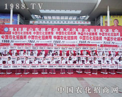 2012ɽ|ֲp(hu)r(nng)(zhn)ʿJ(rn)