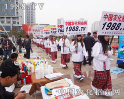 1988.TVǟoȵr(nng)F(tun)(du)