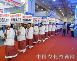 1988.TVKmL(zhn)ʿ׌ӡ