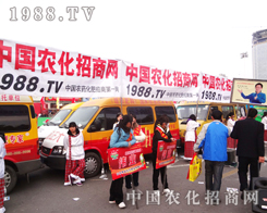 1988.TVđ(zhn)ʿAף2012׏ͷʕAMĻ