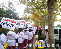 2012H׏ͷչ[r(nng)W(wng)˿g_