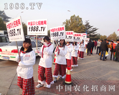 1988.TVԳ֞͑(chung)rֵ